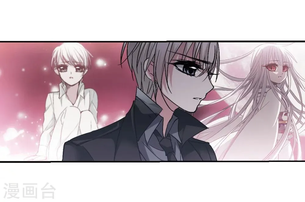第182话 沉睡的魅影3 第10页