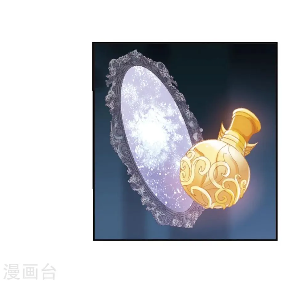第182话 沉睡的魅影3 第12页