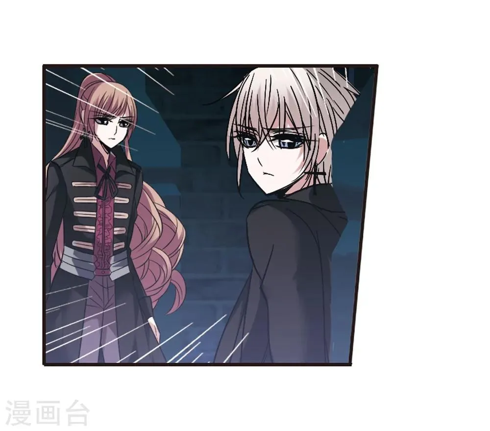 第182话 沉睡的魅影3 第14页
