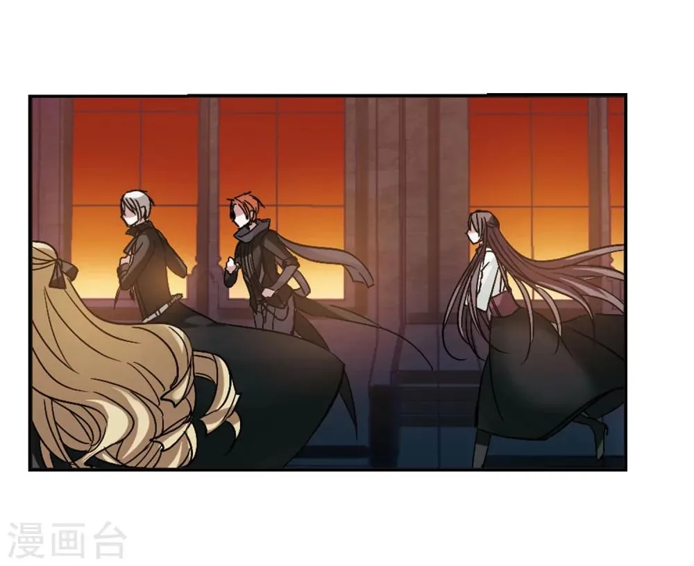 第182话 沉睡的魅影3 第18页