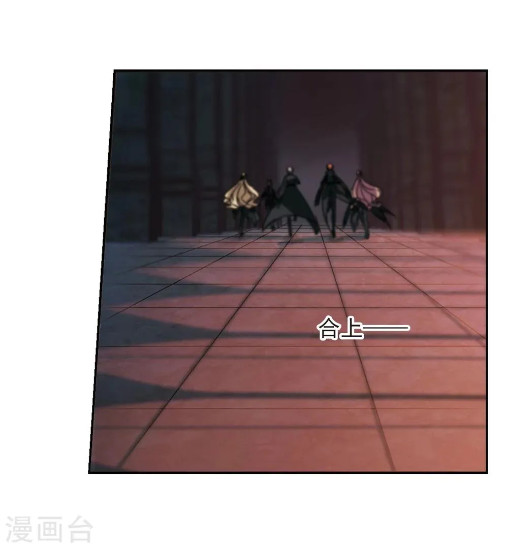 第182话 沉睡的魅影3 第21页