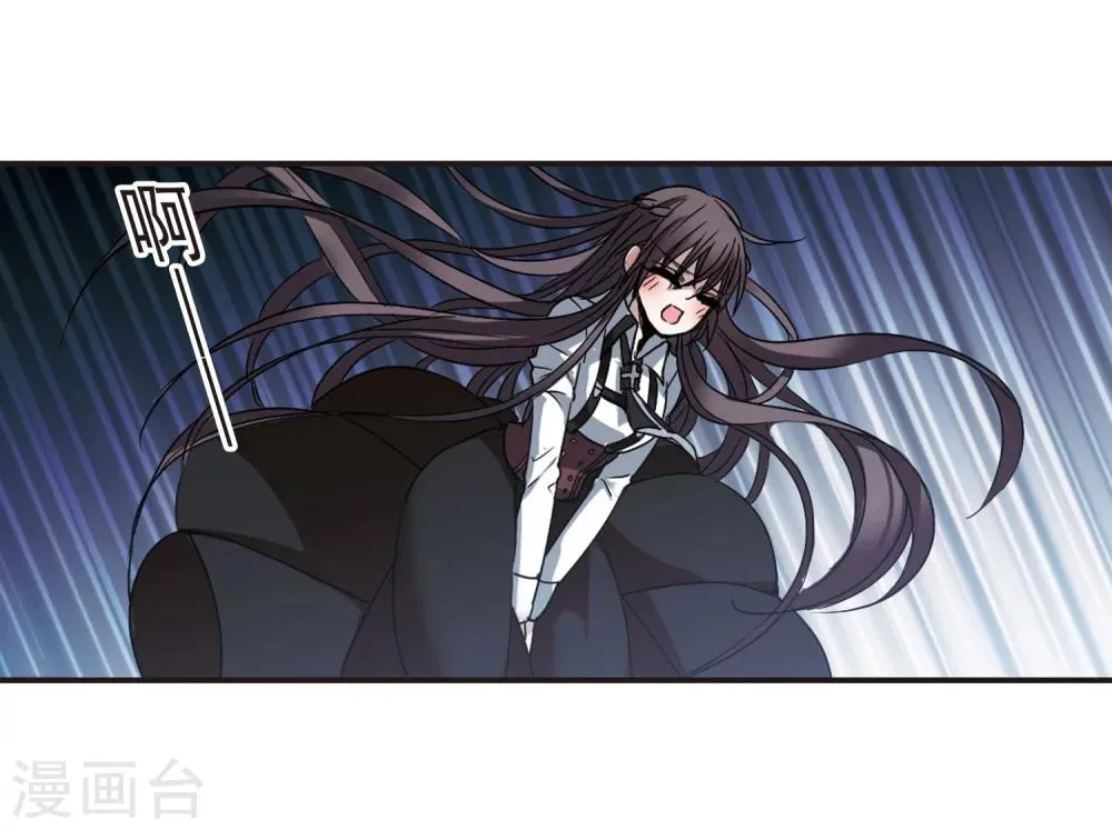 第182话 沉睡的魅影3 第22页