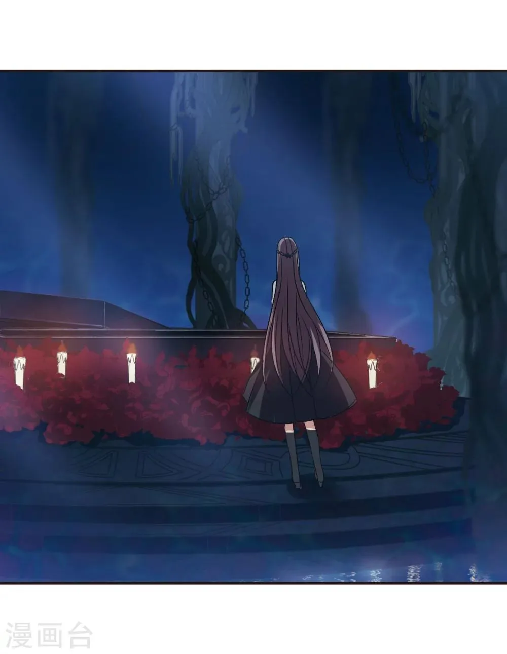 第183话 星月相映1 第3页