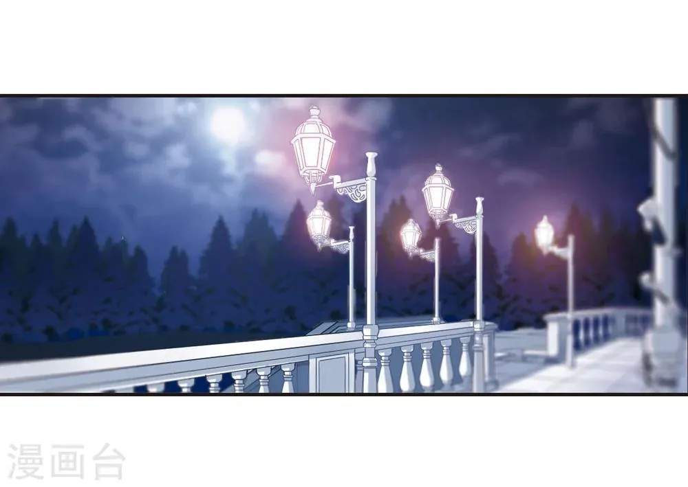 第183话 星月相映1 第7页