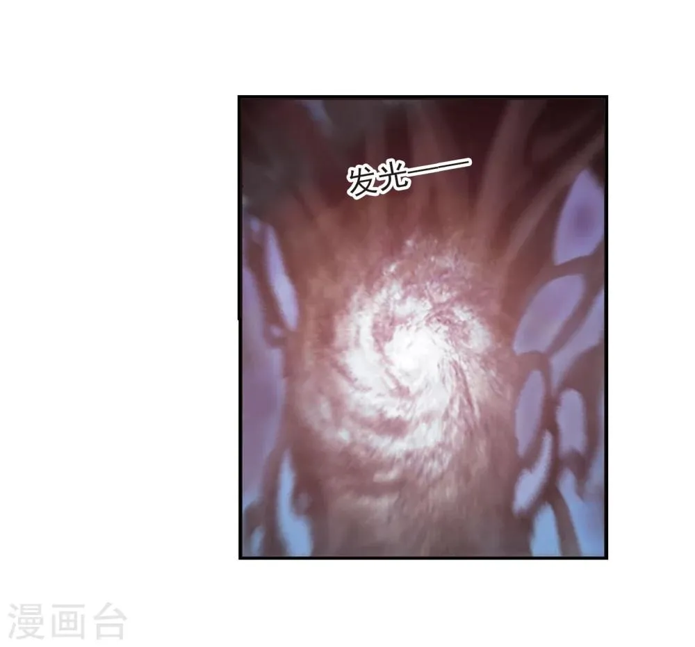 第184话 星月相映2 第7页