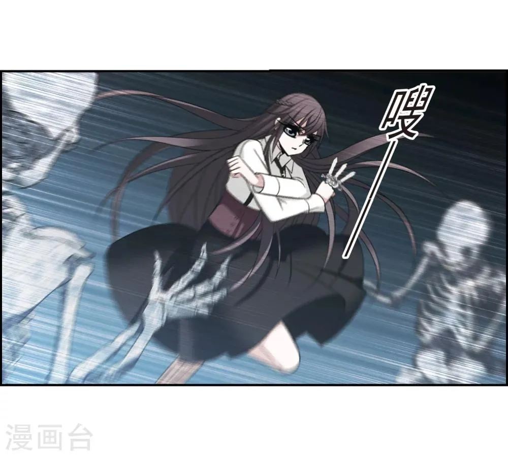 第184话 星月相映2 第23页