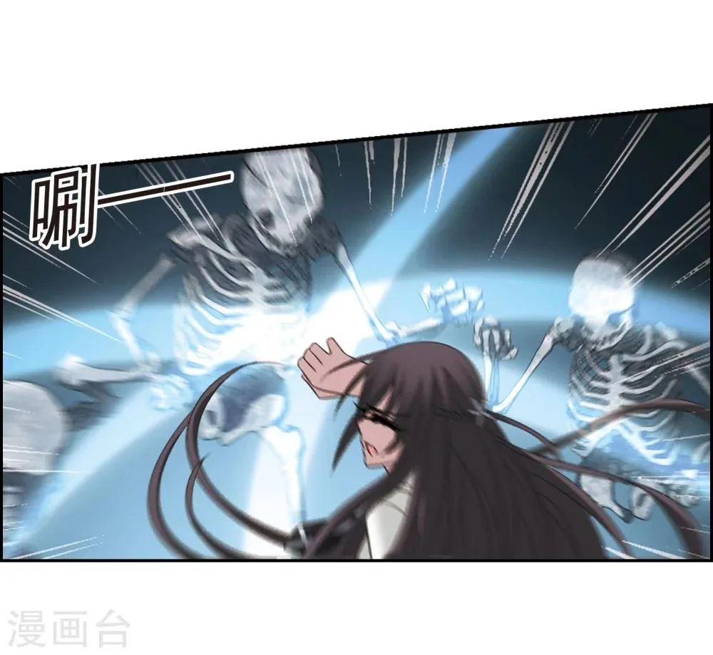 第184话 星月相映2 第28页