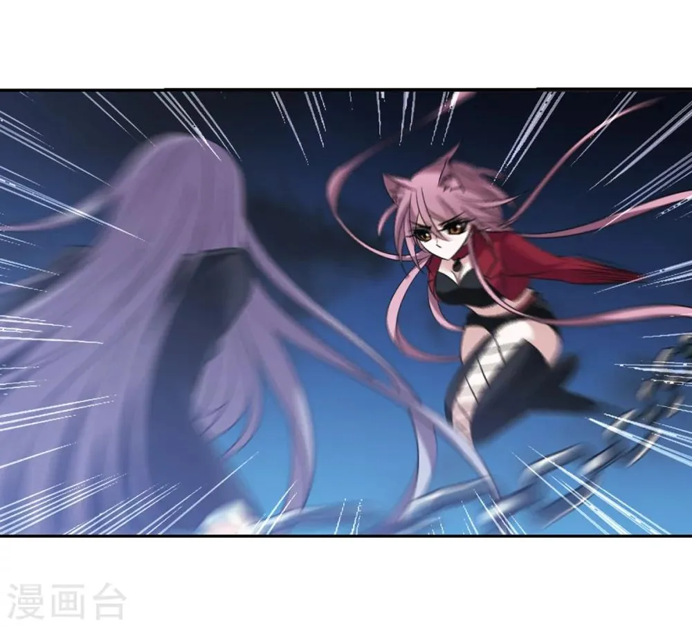 第185话 星月相映3 第9页