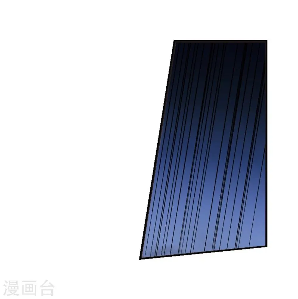 第185话 星月相映3 第22页