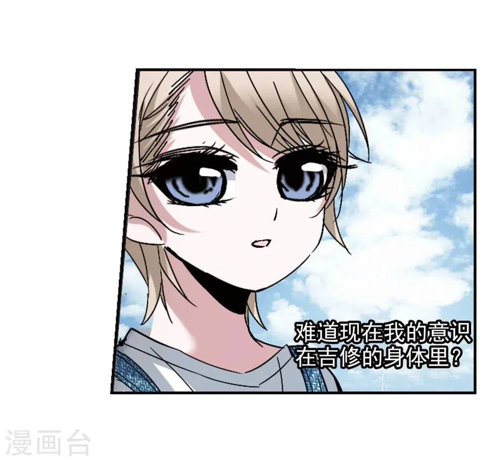 第186话 兄弟1 第5页