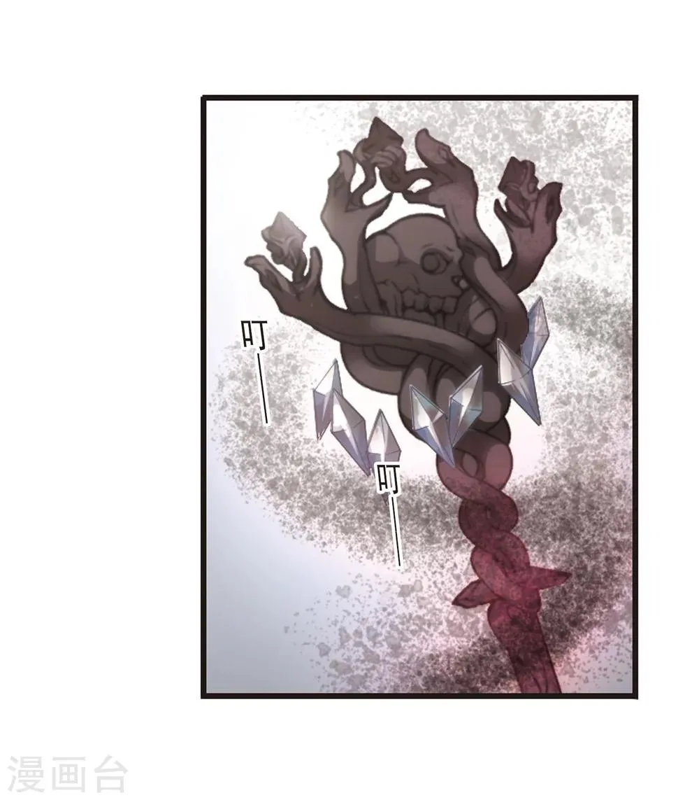 第186话 兄弟1 第13页