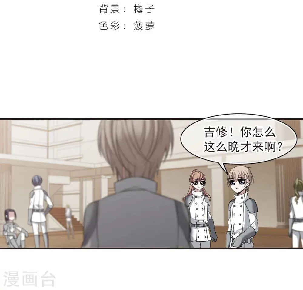 第187话 兄弟2 第2页