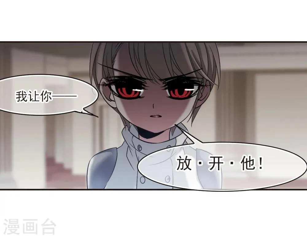 第187话 兄弟2 第9页