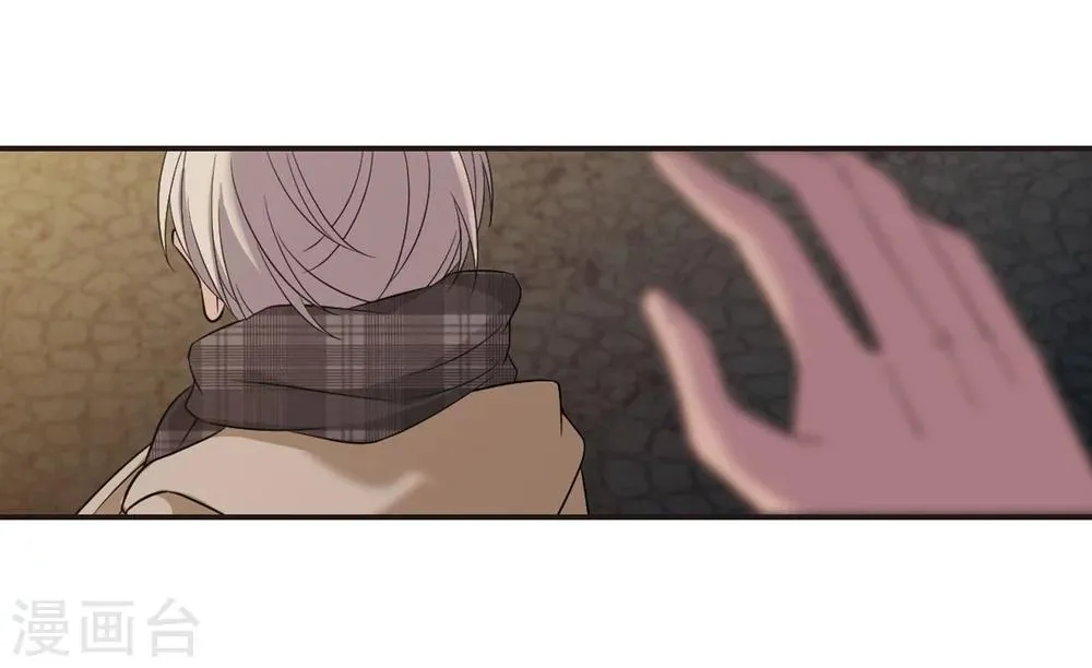 第187话 兄弟2 第11页