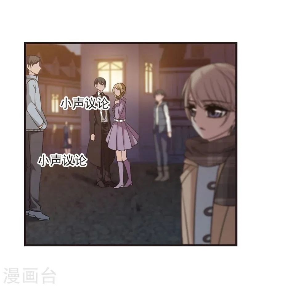 第187话 兄弟2 第13页