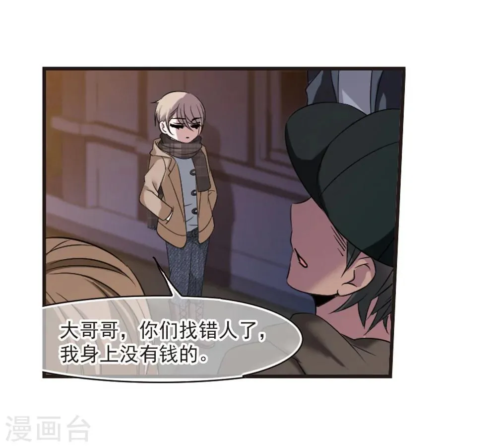 第187话 兄弟2 第15页