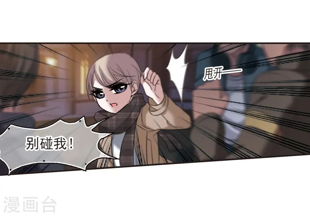 第187话 兄弟2 第17页