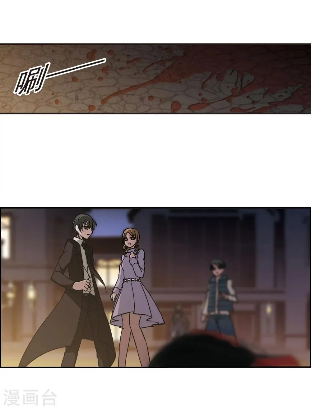 第187话 兄弟2 第20页