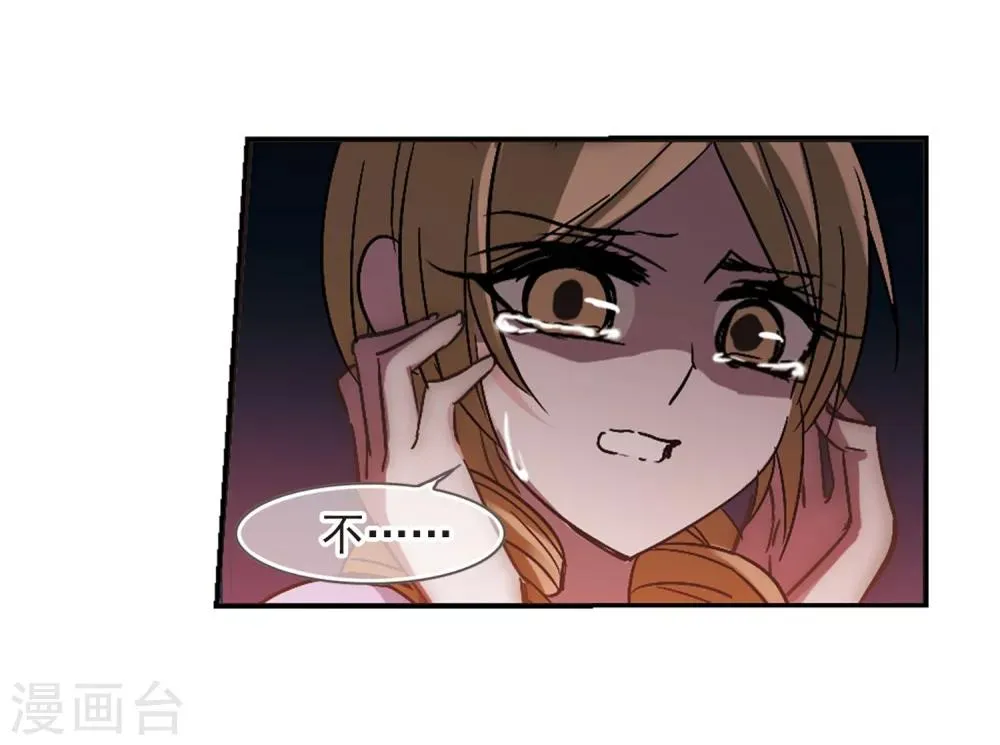 第187话 兄弟2 第22页