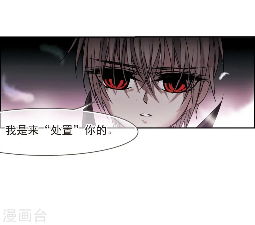 第187话 兄弟2 第36页