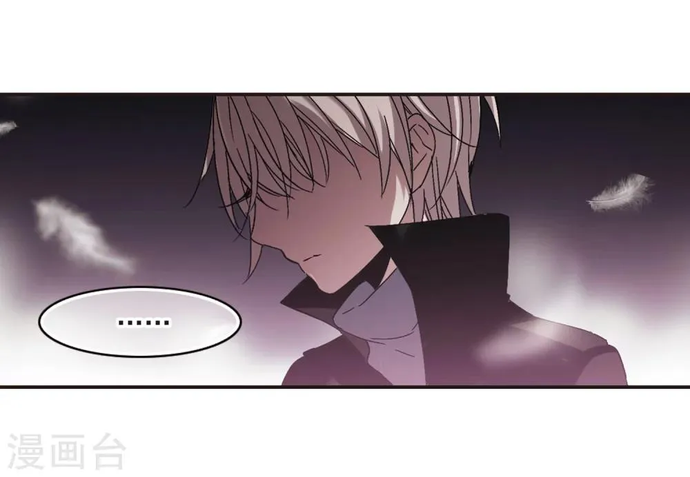 第188话 兄弟3 第6页