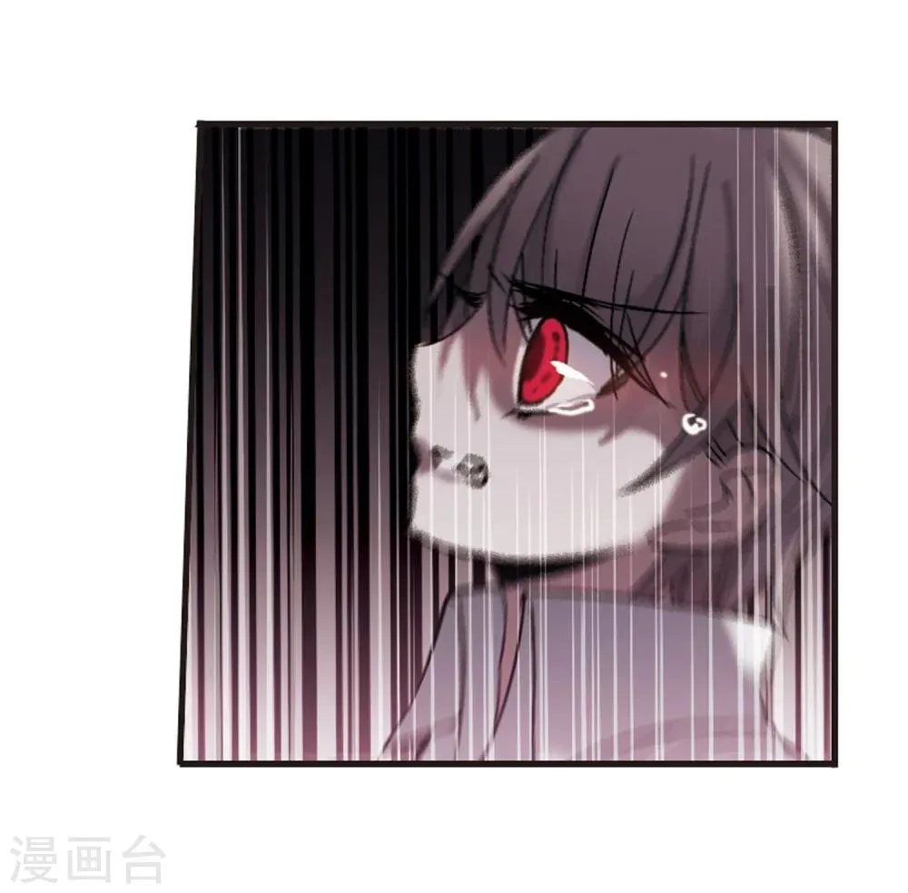 第188话 兄弟3 第14页
