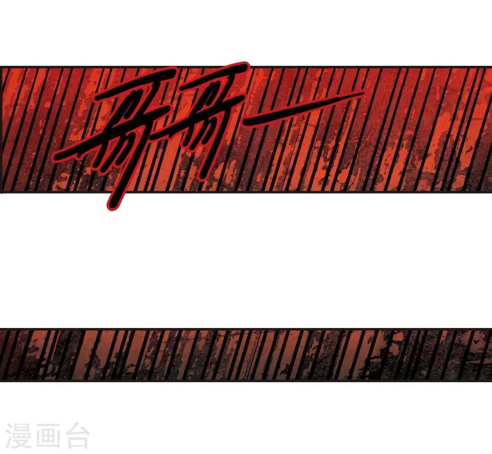 第188话 兄弟3 第16页