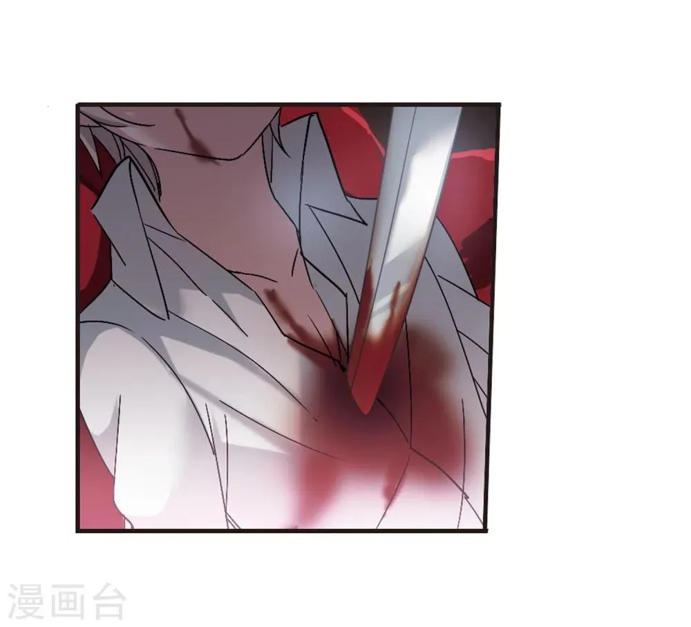 第188话 兄弟3 第17页