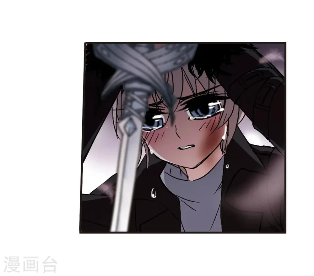 第188话 兄弟3 第22页
