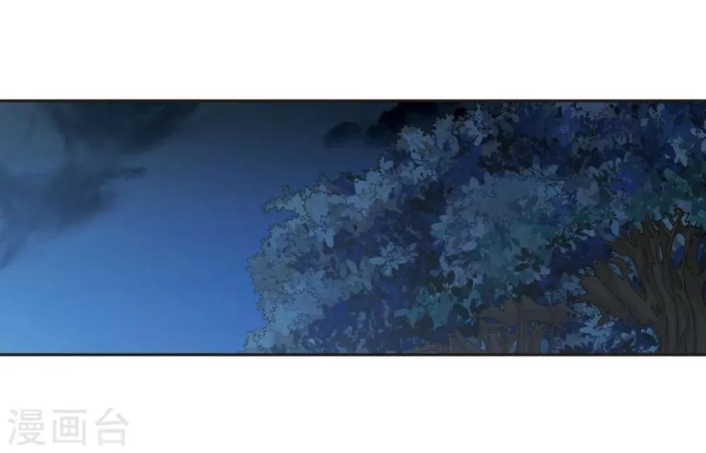 第189话 融化冰川的微笑1 第3页