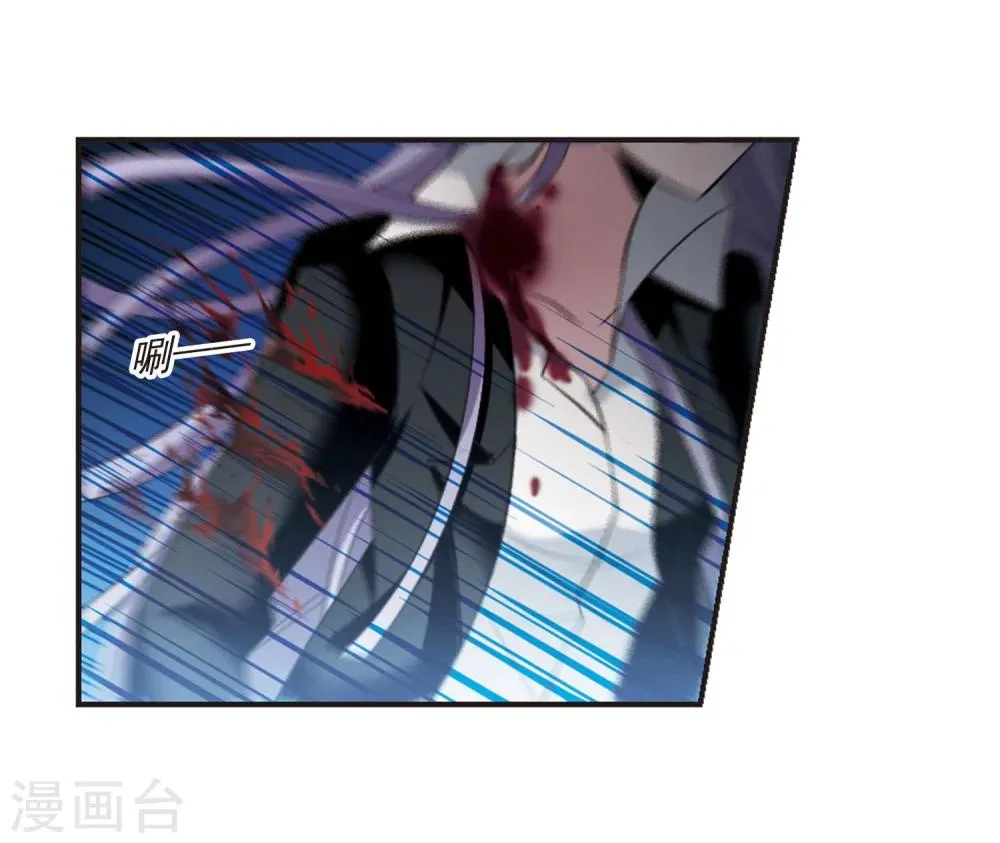 第189话 融化冰川的微笑1 第5页