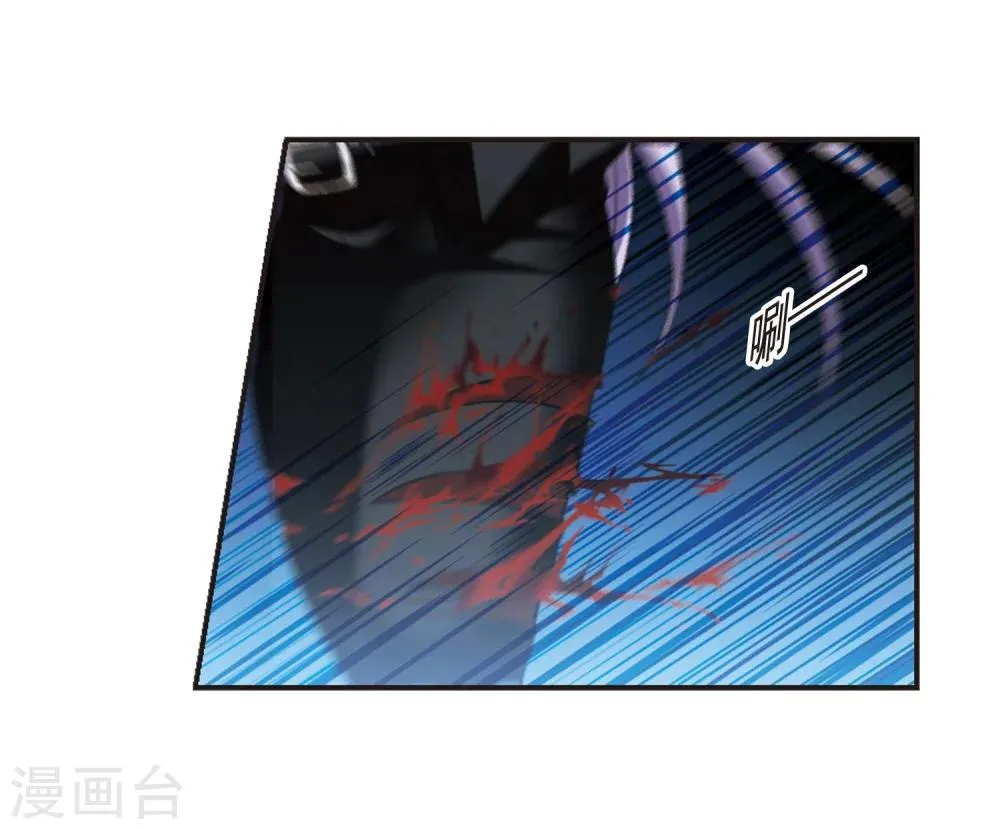 第189话 融化冰川的微笑1 第6页