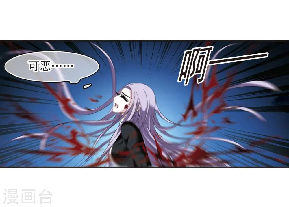 第189话 融化冰川的微笑1 第7页