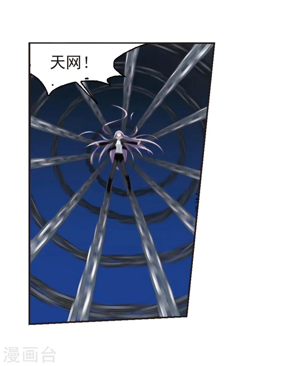 第189话 融化冰川的微笑1 第10页