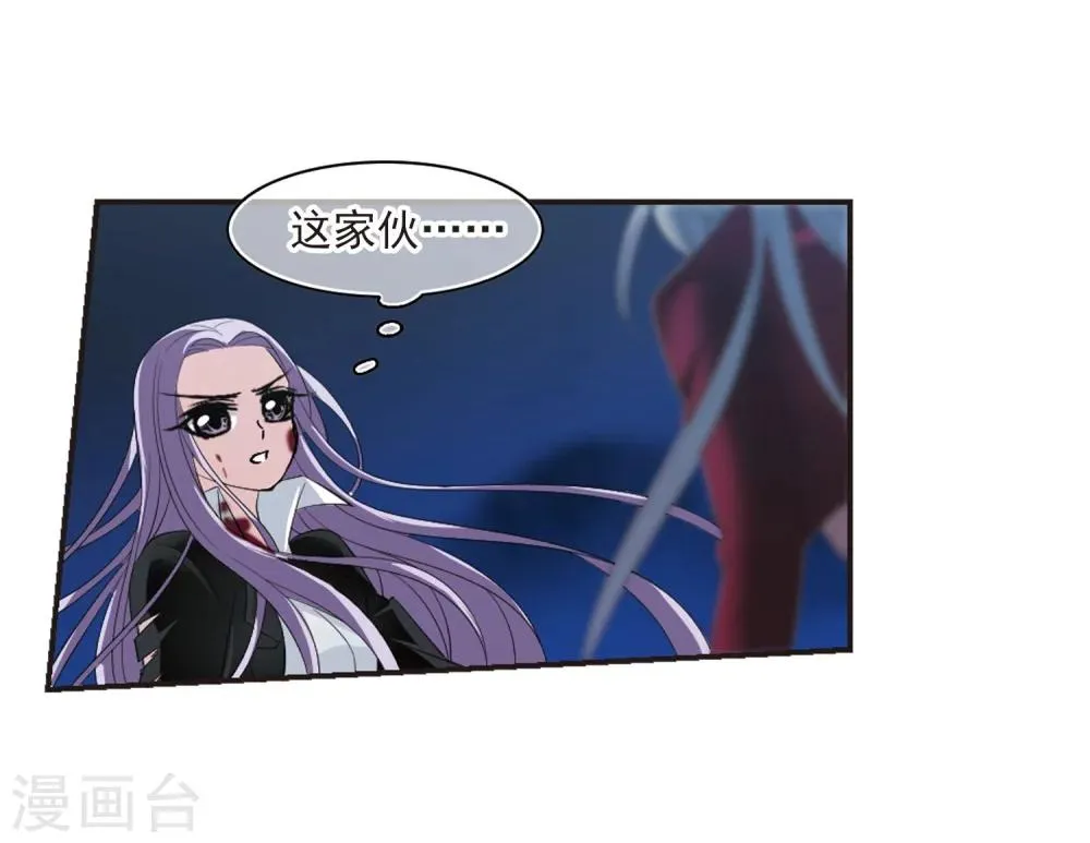 第189话 融化冰川的微笑1 第12页