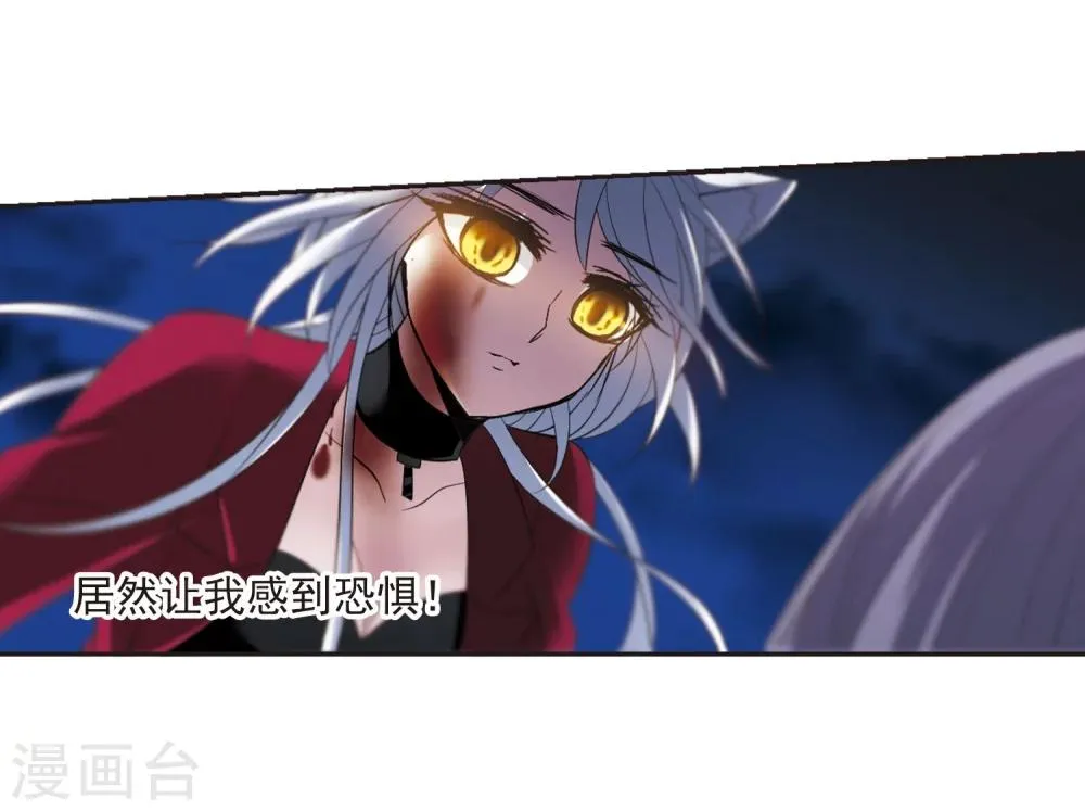第189话 融化冰川的微笑1 第13页
