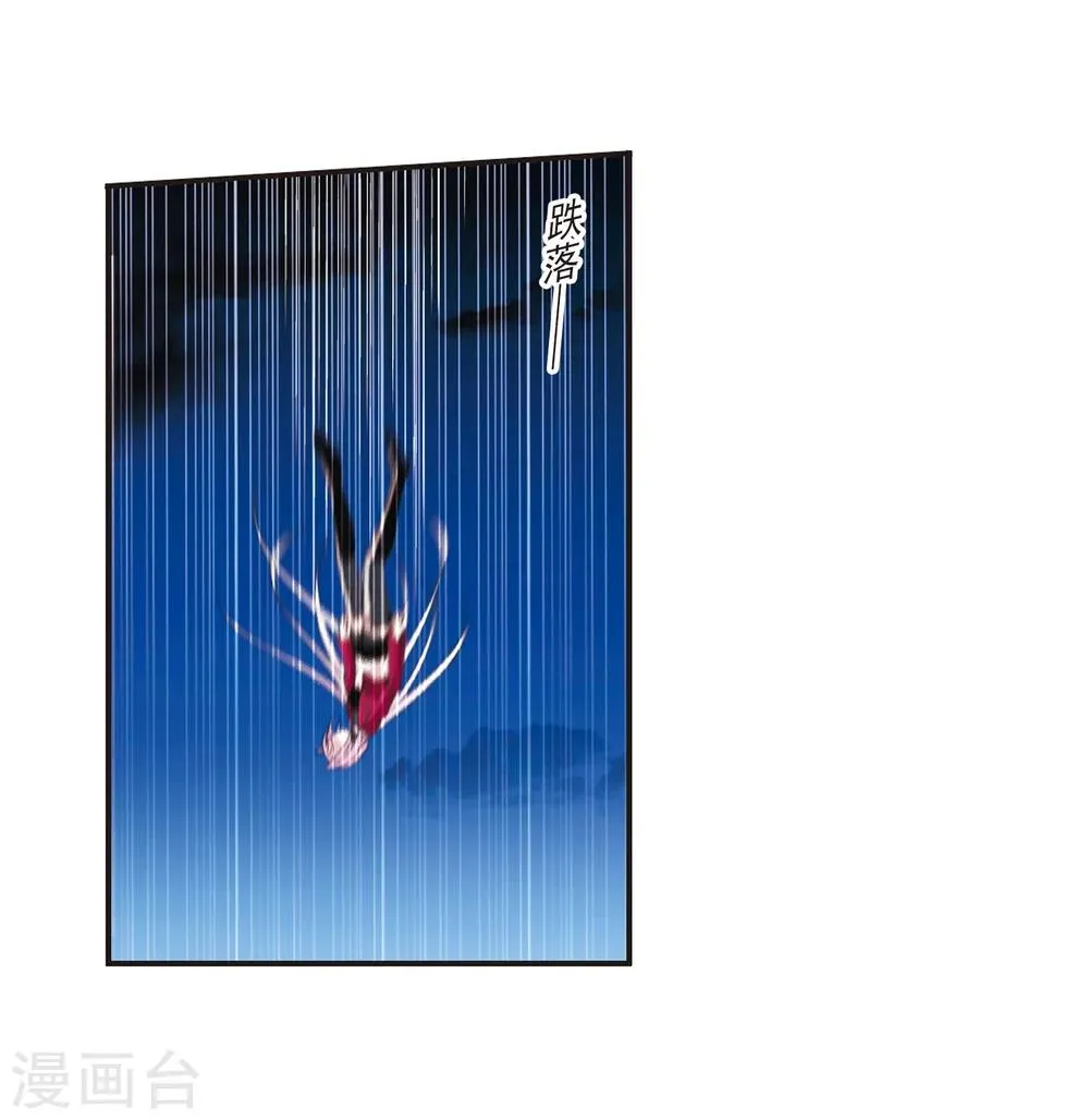 第189话 融化冰川的微笑1 第16页