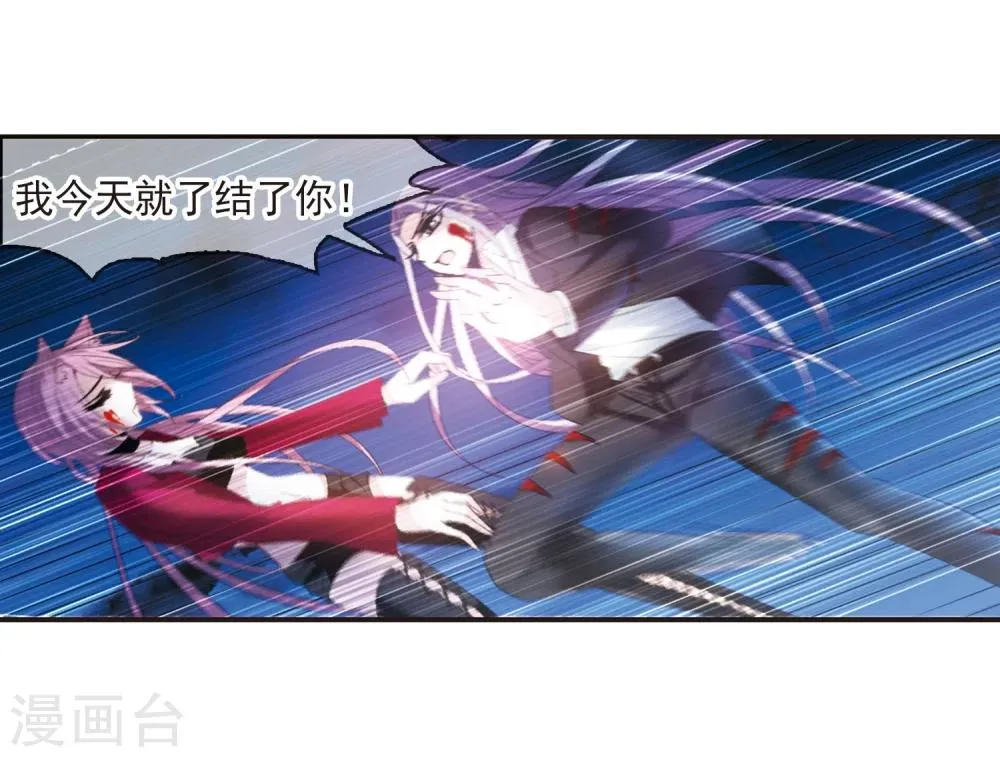 第189话 融化冰川的微笑1 第20页