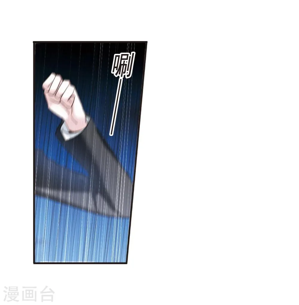 第189话 融化冰川的微笑1 第21页