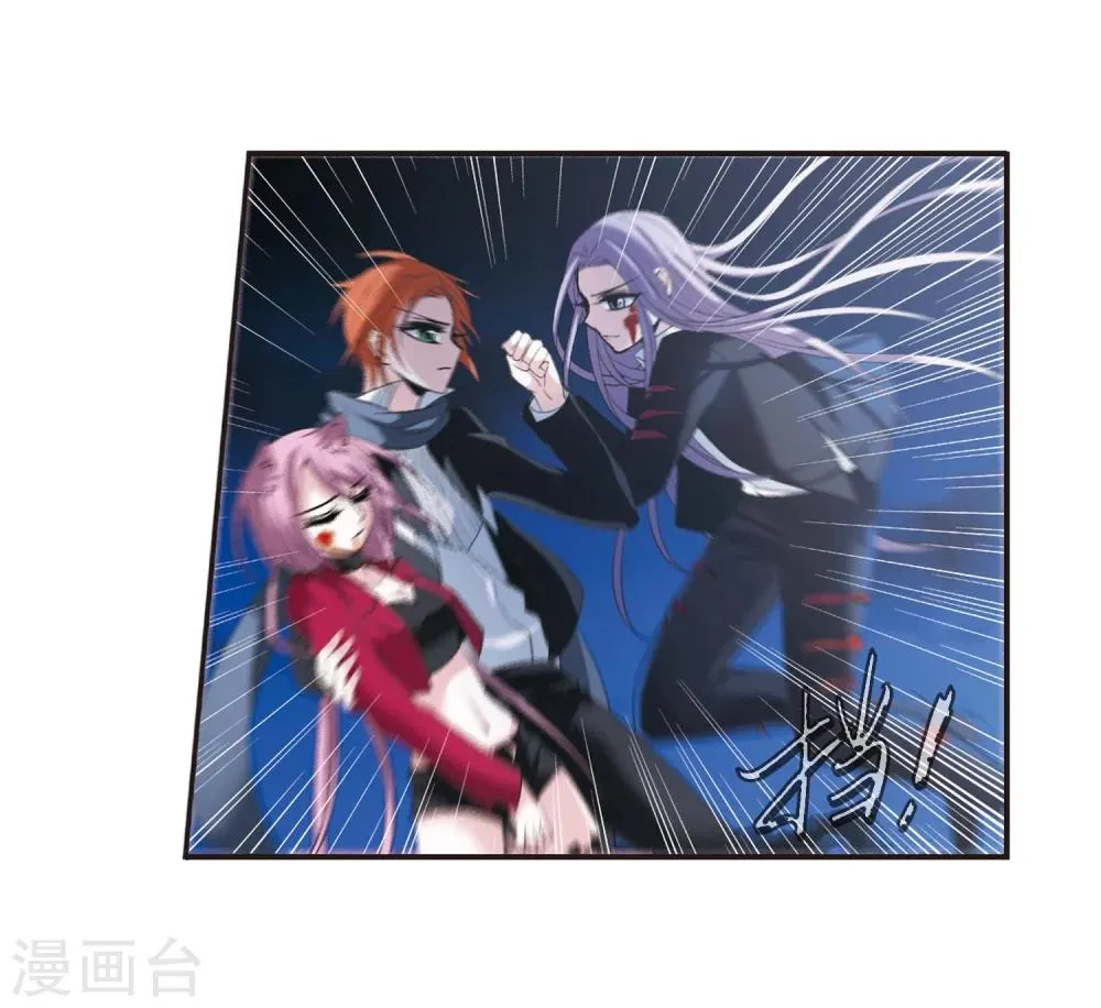 第189话 融化冰川的微笑1 第22页
