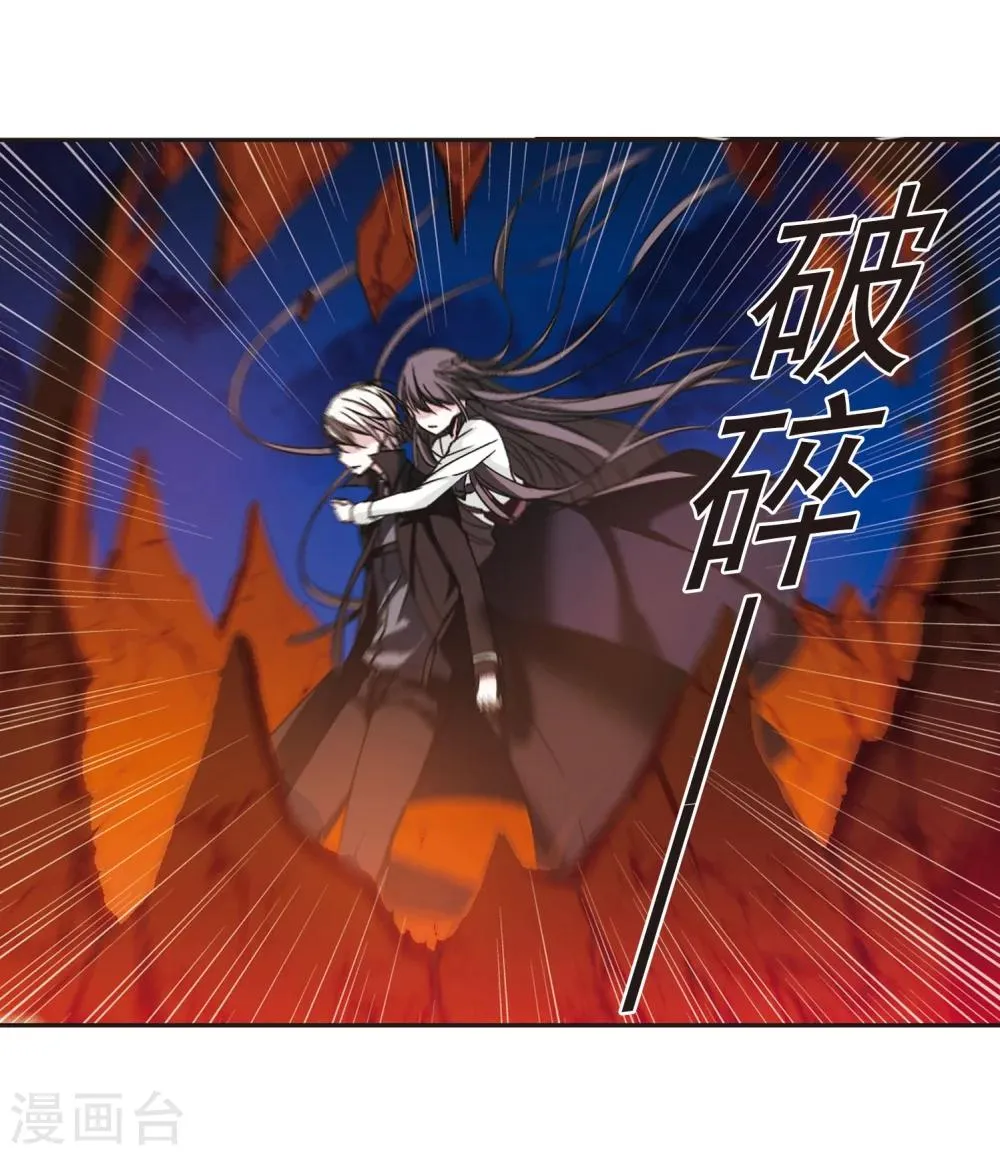 第190话 融化冰川的微笑2 第12页