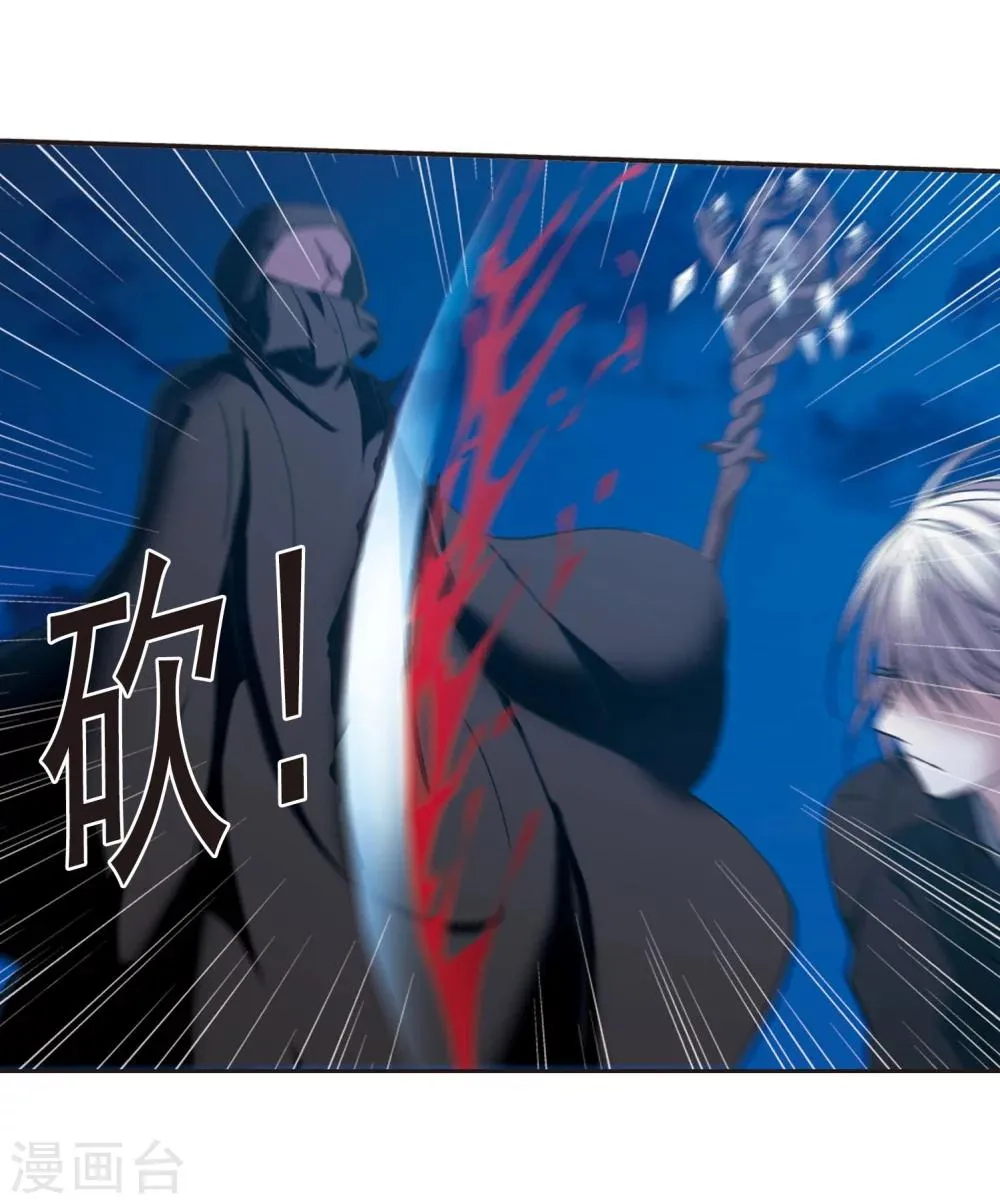 第190话 融化冰川的微笑2 第16页