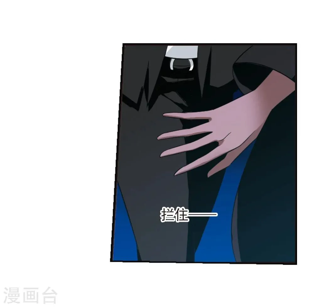 第190话 融化冰川的微笑2 第22页