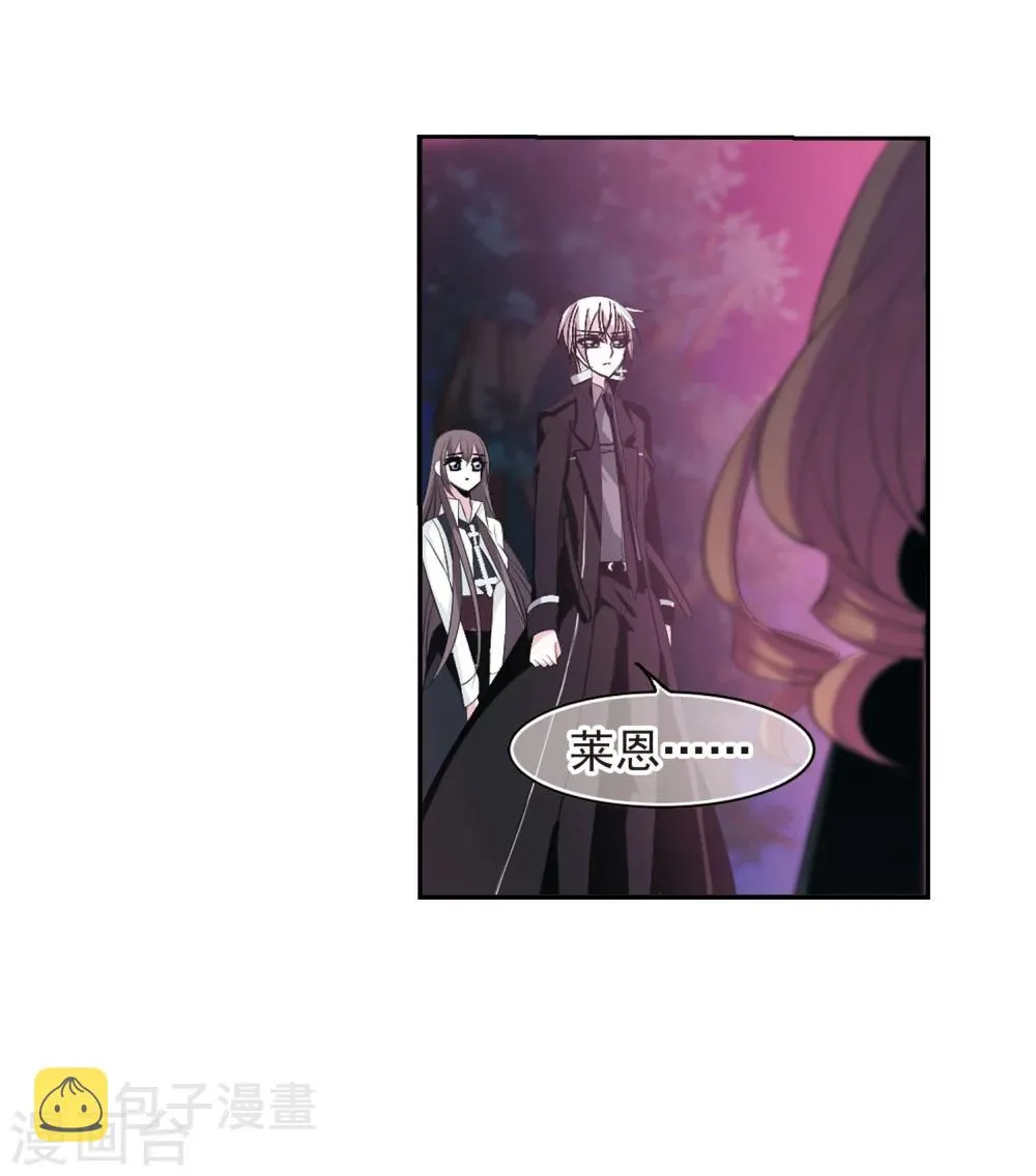 第190话 融化冰川的微笑2 第34页
