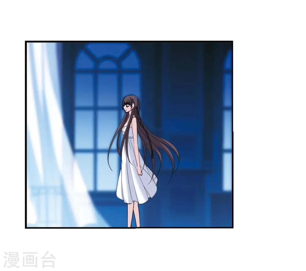 第191话 融化冰川的微笑3 第10页