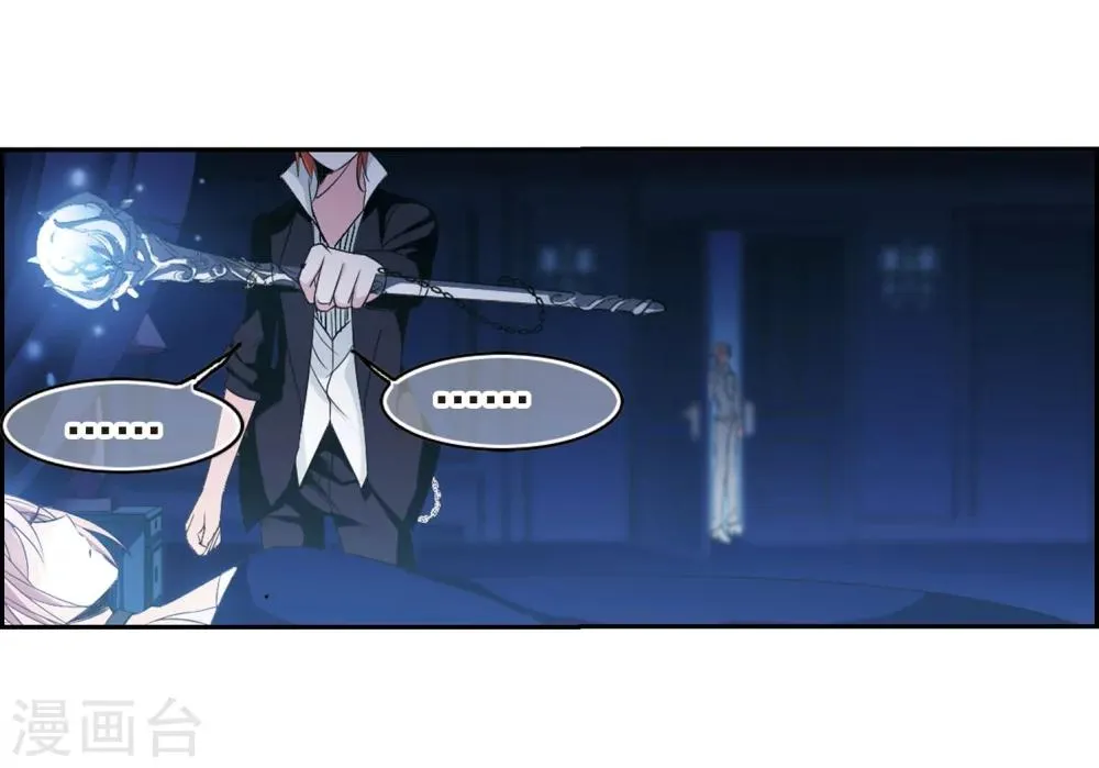 第191话 融化冰川的微笑3 第12页