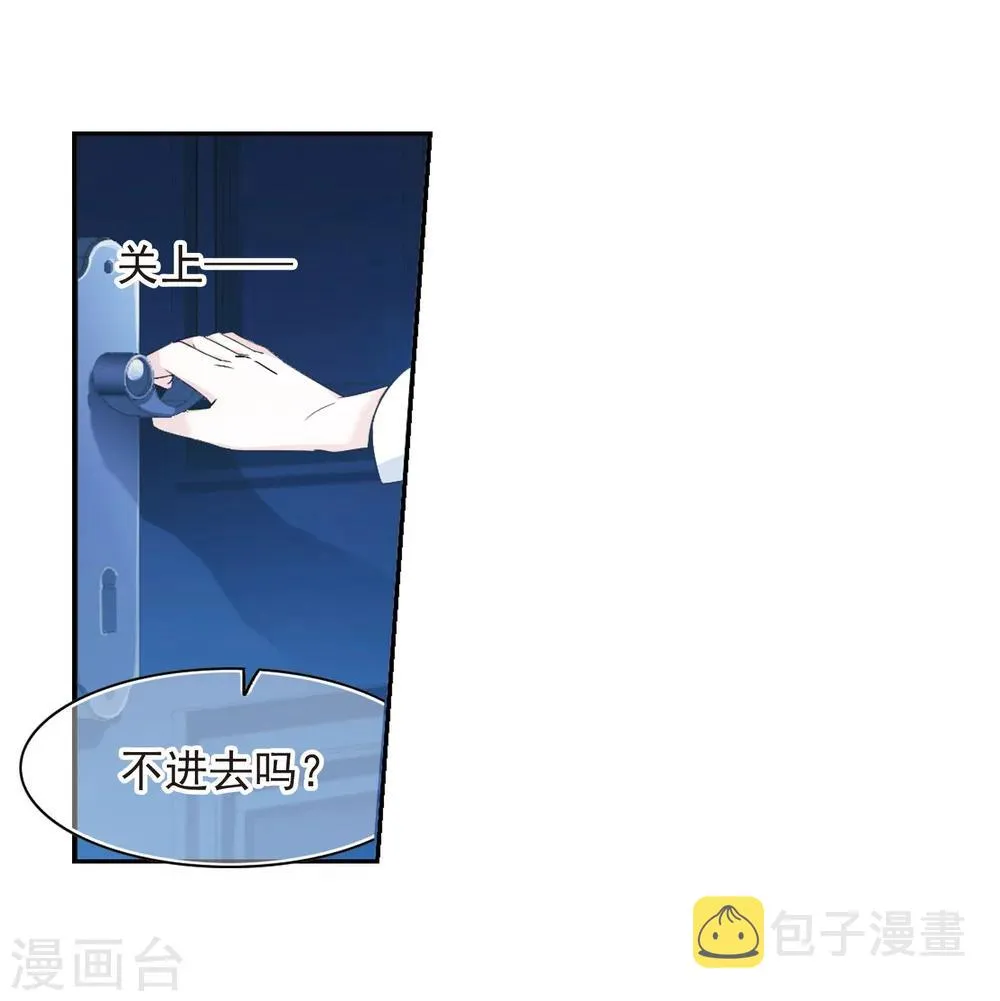 第191话 融化冰川的微笑3 第13页