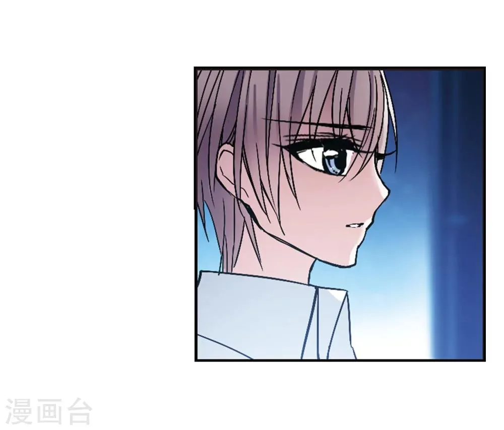 第191话 融化冰川的微笑3 第21页