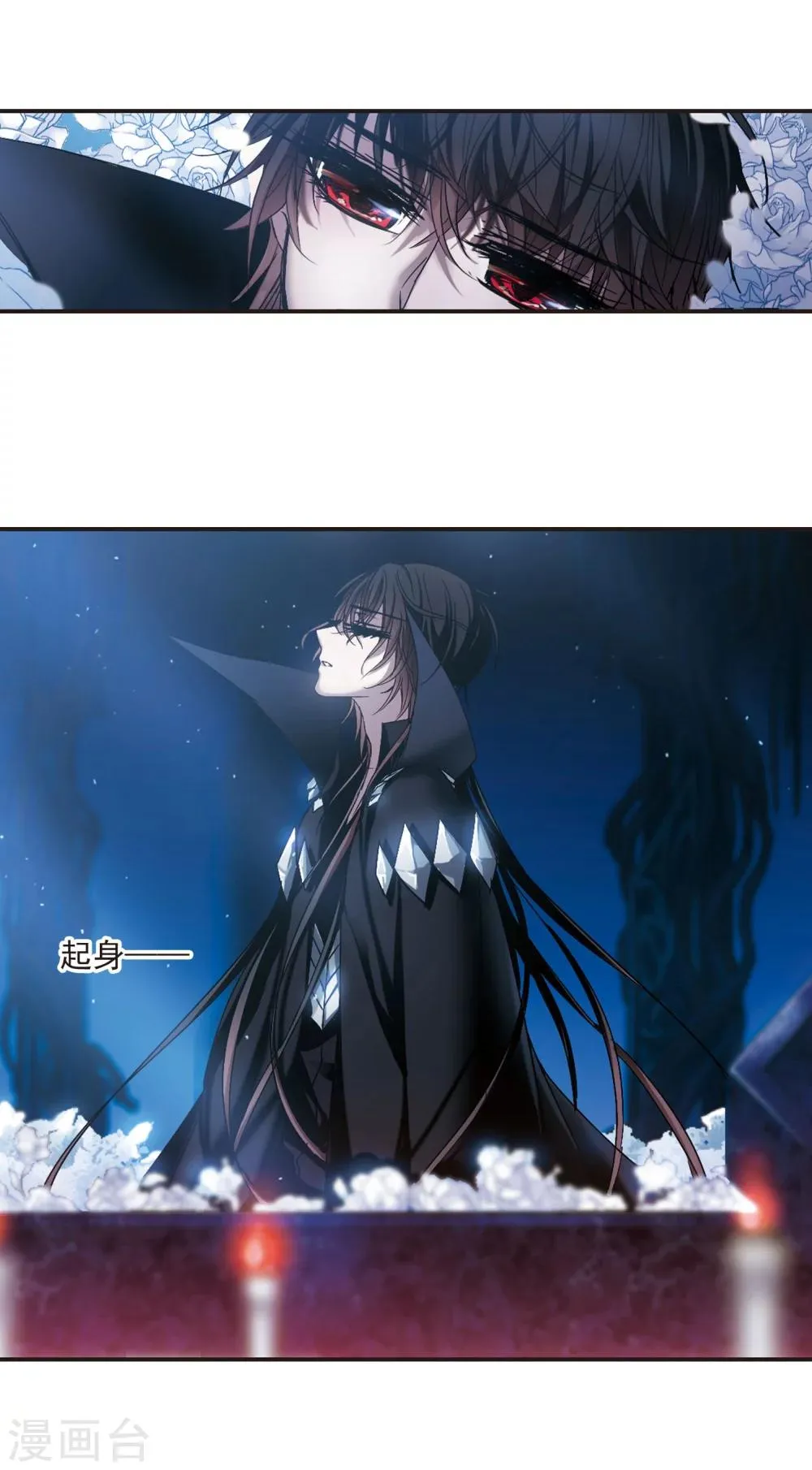 第191话 融化冰川的微笑3 第29页