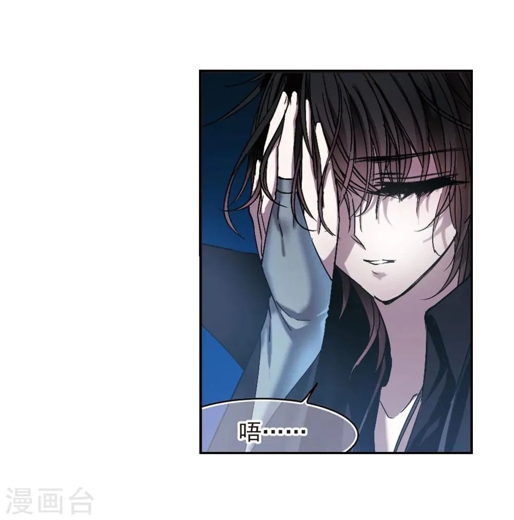 第191话 融化冰川的微笑3 第31页